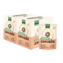 한끼뚝딱 우리아이 무항생제 한우 사골곰탕 150g x 7p - 사골곰탕맛 x 2개, 1050g