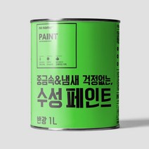 문고리닷컴 노네임 프리미엄 수성페인트 반광 1L 실내가구벽지용, NO9035