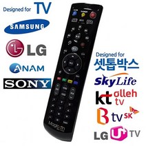 TV셋톱박스 통합 만능리모컨 올레 BTV 스카이라이프, 본상품선택, 본상품선택