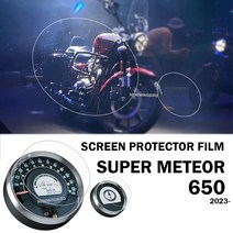 로얄엔필드 TFT LCD 화면 보호 필름 슈퍼 유성우 650 2023대시 보드 유성우 650 액세서리, 1.1 Sets