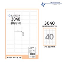 레이테크 다용도 바코드용 라벨지 폼텍 호환 라벨지 100매, 바코드용 40칸 (LTP2116)
