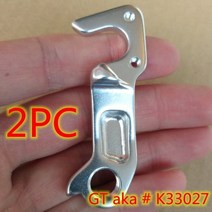 자전거 부품 cannondale trek scott canyon 전문 orbea gt, 협동사, WGH203SP2