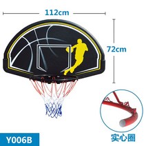 농구대 농구골대 이동식 벽걸이 백보드 슈팅, 21