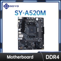 메인보드 완전히 마더 보드 A520M AMD Ryzen M ATX 메인 칩셋 AM4 NVME M.2 SATA3 SSD 듀얼 채널 DDR4 메모리 호환, 단일옵션