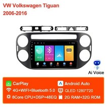 안드로이드올인원 JIUYIN VW 폭스바겐 티구안 2din 차량용 멀티미디어 플레이어 스테레오 라디오 안드로이드 애플 프레임 포함 무선 카플레이 9 인치, 8core 2G 32G