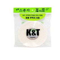 금성강력스폰지 양면테이프40mmx8m, 금성)강력스폰지 양면테이프(40mmx8m)