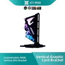 컴퓨터케이스 pc케이스 pc케이스미들타워 수직 그래픽 카드 브래킷 RGB VGA 스탠드 홀더 비디오 지원 ROG, [06] 12V Diamond remote