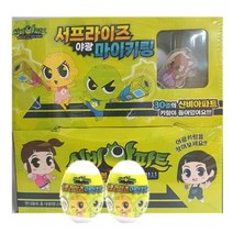 신비아파트 키링 1상자 24개 + 서비스키링 1개 야광키링