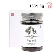 우슬환 국산 우슬 참당귀 두충 추출물 복합물 관절 조인트 우슬 쇠무릎 뿌리 데커신 두충나무껍질 홍화씨 효능 먹는법, 3개, 3통, 130g