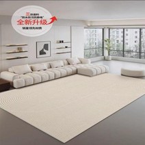 대형러그 빅사이즈 식탁밑 북유럽 심플 스트라이프 이지 케어 거실 카펫 소프트 빛 -205