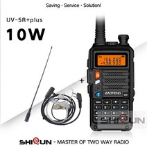 무전기사냥용 장거리 Baofeng UV-5R + 플러스 라디오 UV-10R 햄 10 km 업그레이드 워키토키 UHF/VHF 트라이, CHINA_10W-Headset-771