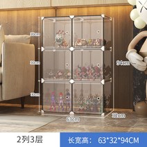 피규어 레고 장식장 진열장 콘솔 인테리어 진열대 미니 엔틱 유리 아크릴, 2열3층-층높이30CM