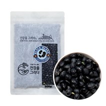 21년산 햇곡 국산 서리태 500g