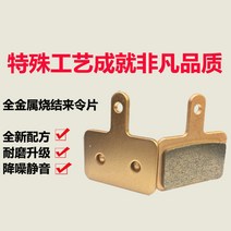킥보드수리 당진아재 용 브레이크 패드 가죽 소결 내 스쿠터 리튬 트램 산악 자전거 디스크, [04] 소결 M16 한 쌍 3개 구매 시