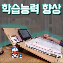 나은생활공식몰 위즈 2단 독서대 책받침대 높이조절 원목독서대, 01 루미 60M2 2단(왼손필기용)
