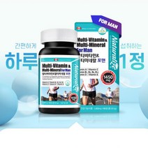 남성용 종합비타민영양제 90정 시니어 실버 중년 청년 이뮨 면역기능 멀티비타 부모님선물 멀티비타민