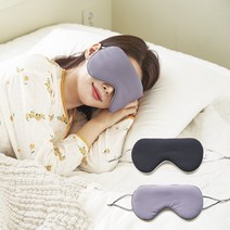 아이엠뮤즈 딥슬립 수면안대 2개