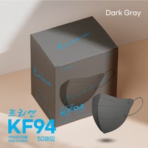 KF94 트리엔황사방역마스크/다크그레이(50매입), 소형
