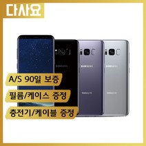 (대전중고폰)삼성 갤럭시S8+ S급 3사호환 사은품증정 당일무료배송 알뜰폰 선불폰, 로즈골드(64기가), A급
