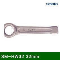 YEY401406190 SM-HW32 (1EA) 함마렌치 32mm