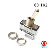APEM 프랑스 12파이 2단2P 토글스위치 SPST 631H/2 +AC용 단자케이블30cm HJ-06106, 631H/2(2단2P), 1개