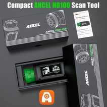 자동차 엔진분석기 ANCEL HD100 블루투스 헤비 듀티 트럭 스캐너 시스템 코드 리더 DPF 재생 커민스 캐터필러용 16 핀 9, green