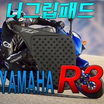 R3 니그립패드 야마하 YAMAHA 오토바이 탱크 보호패드, 1개, R3니그립패드