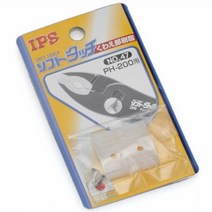 IPS 플라이어 PVC커버 수지부 PH-200용 4130078, 단품
