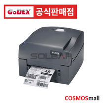 GODEX G500 데스크탑열전사 203DPI 바코드라벨 열전사프린터 바코드생성기 고덱스, USB