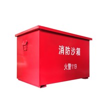 주유소 화재 방지 모래함 제설함 염화칼슘 보관함, 80cm60cm60cm, 1개