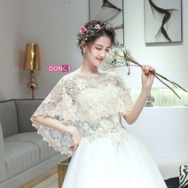 웨딩 케이프 볼레로 숄 망토 웨딩 가디건레이스 케이프 여 빅 사이즈 신 Esyuse 증정