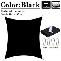 데이베드 썬베드 야외 정원 수영장 해변 캠핑 마당 테라스 태양 캐노피용 방수 차양 돛 빅 사이즈, Black_4x7m, 1개