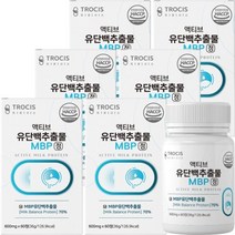 트로시스 액티브유단백추출물MBP 6개월분, 60정, 6개