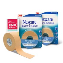 쓰리엠 넥스케어 물집방지쿠션 테이프 / 밴드골드 플러스(BANDGOLD+)(벤잘코늄염화물반창고)(1회용)) 3M 넥스케어 쿠션테이프 X 2개 + 지우개밴드 10매입 x 1개, 3M 넥스케어 쿠션테이프 2개 + 지우개밴드 1개