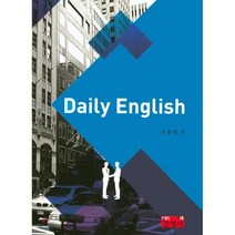 Daily English, 진영사