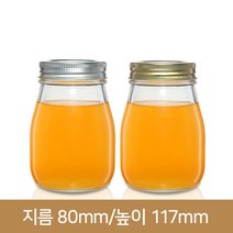 유리병 요거트350(A) 63파이 스크류마개, 실버, 1개