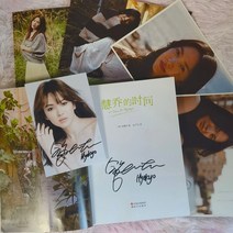포카 바인더 띠부띠부 씰 북 띠부 포켓몬 빵 스티커북 포토 카드 앨범 그것은 Hyekyo 송혜교 사인 치수 자서전 중국어 버전 + 서명 사진 2022 136495