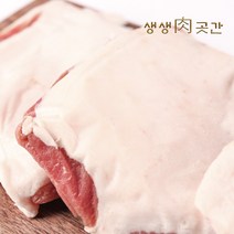 [생생육곳간] 캠핑 신선 수입 냉동 통가브리살 가브리살 돼지고기 바베큐 구이용 1kg, 구이용 가브리살 1kg, 1개