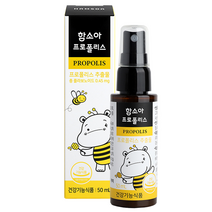 함소아 프로폴리스, 50ml, 1개