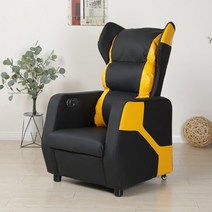피시방의자 bj의자 180도 의자 게이밍의자 1인 편한책상의자 소파, A타입 블랙 옐로(버튼)