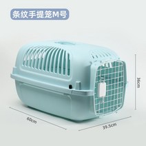 해외발송 (애완동물 이동장)애완 동물 완전히 투명한 모바일 성 고양이 개 트롤리 케이스 손 푸시 수하물 여행 탐색-18726, 10. Stripe-M Type [