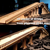 엔진톱 CNC 레이저 커팅 RDWorks 및 라이트번용 3D 퍼즐 컷 파일 합판 (2.85mm) 벡터 SVG에서 브릿지의, 한개옵션0