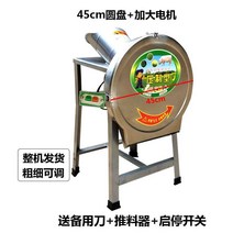 파쇄기 분쇄기 스테인리스 스텐 초강력 잔가지 나무 가지 목재 볏짚 풀 농업용, D. 45cm 스테인레스 스틸