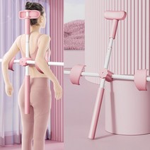 Z.xiang 요가 십자 스트레칭 봉 등펴기 바른자세 밸런스 바, 핑크색