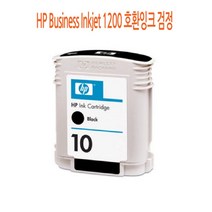 MDG8025 HP Business Inkjet 1200 호환잉크 검정 HP재생호환잉크/HP프린터호환잉크/HP프린터소모품/HP소모품, 1개, 상세설명참조