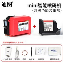 마킹기 산업용 잉크 핸드 자동 제조일자 날인기, 2 미니 잉크젯 프린터 + 검정색잉크 카트리지