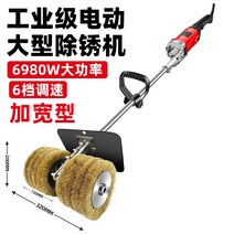 전기 바닥 연마기 와이어 휠 연삭기 브러시 그라인더, 14. 드럼형공업용6800W6단가속가폭형8매강선휠