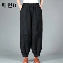 BestStar 면 마 바지 여자생활한복 개량한복 린넨바지 데일리한복 패션한복 NC083109