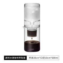 유리주전자 컬링 포트 냉간 커피 가정용 손 충돌함 춥다 추출빙 양조주전자 휴대 상용 드립형 식혜 룩 353545037, 투명감 있는 모델