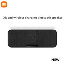 불멍방수 스피커 샤오미 원래 xiaomi 무선 충전 블루투스 bt 5.0 최대 30w, 새로운